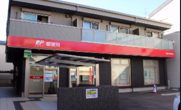 【郵便局】東成今里郵便局まで438ｍ