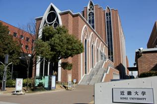 【大学】近畿大学まで1691ｍ