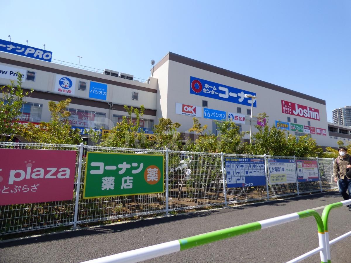 ホームセンターコーナン王子堀船店 徒歩40分。 3150m ホームセンターコーナン王子堀船店 徒歩40分。 3150m