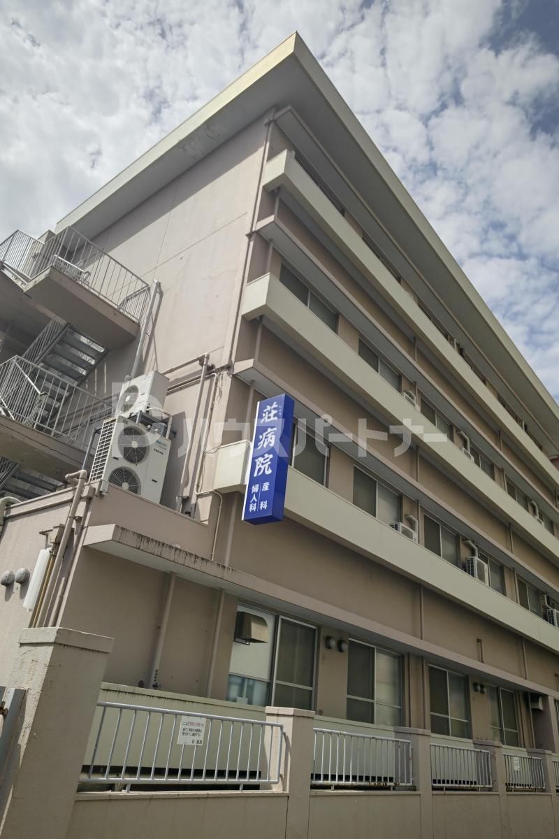 医療法人財団仁寿会荘病院 徒歩11分。 810m 医療法人財団仁寿会荘病院 徒歩11分。 810m