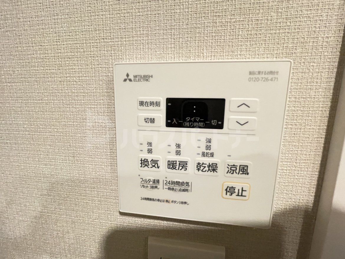 設備 設備
