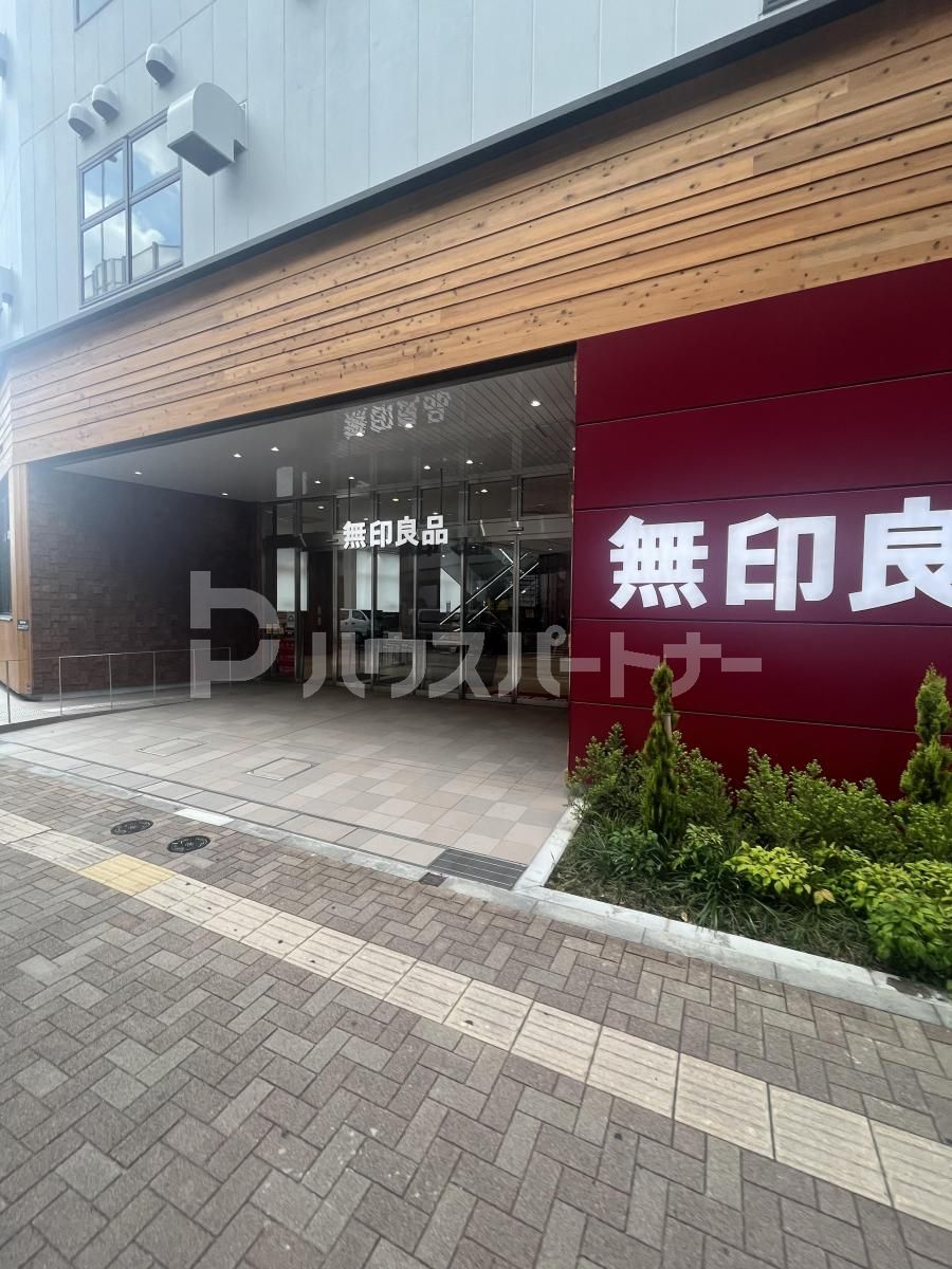 無印良品板橋南町22店 徒歩16分。 1260m 無印良品板橋南町22店 徒歩16分。 1260m
