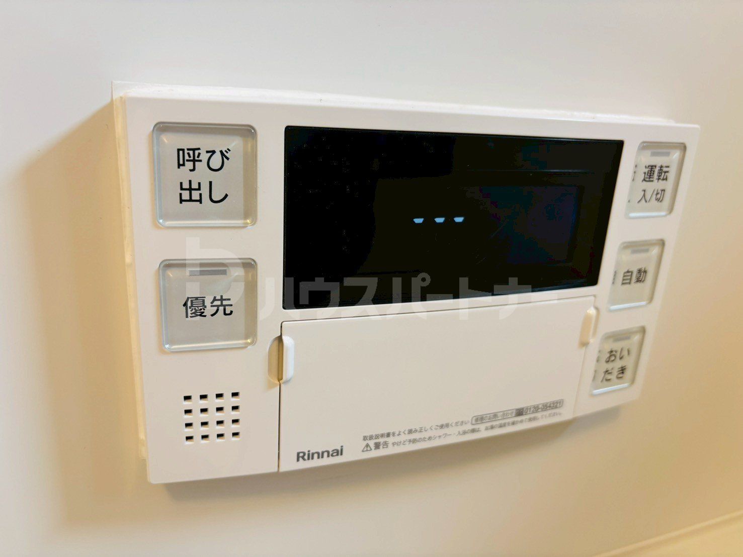 その他 その他