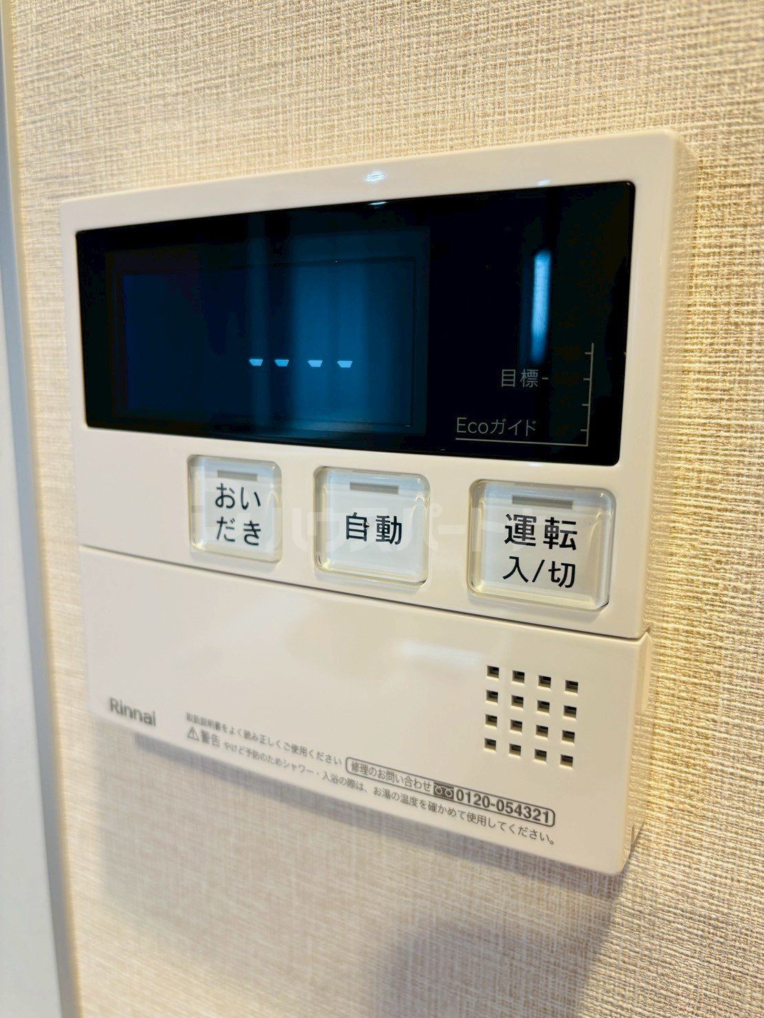 その他 その他
