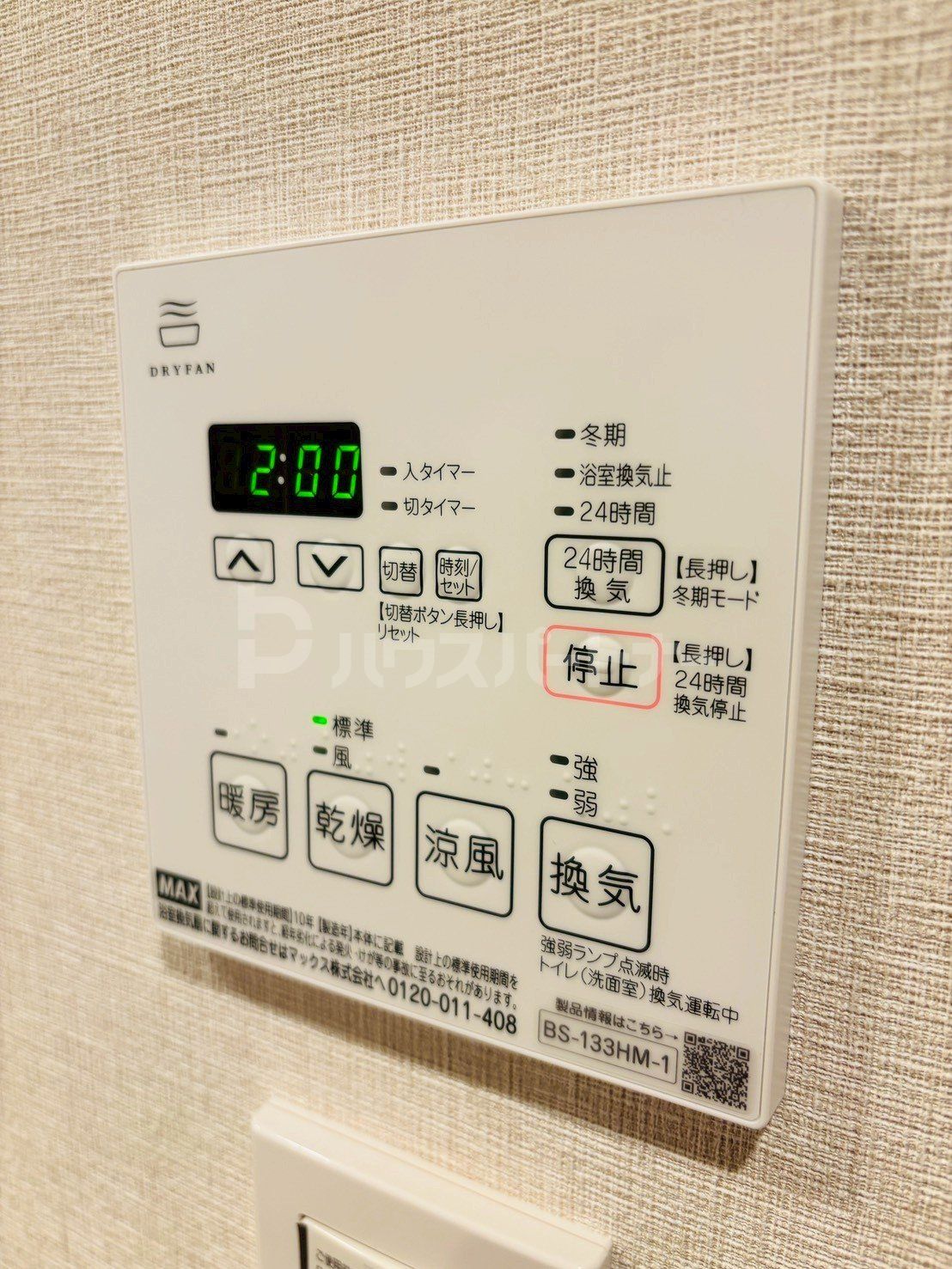 その他 その他