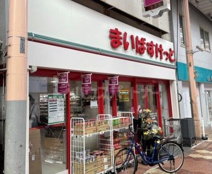 まいばすけっと新小岩ルミエール店 徒歩1分。 50m まいばすけっと新小岩ルミエール店 徒歩1分。 50m