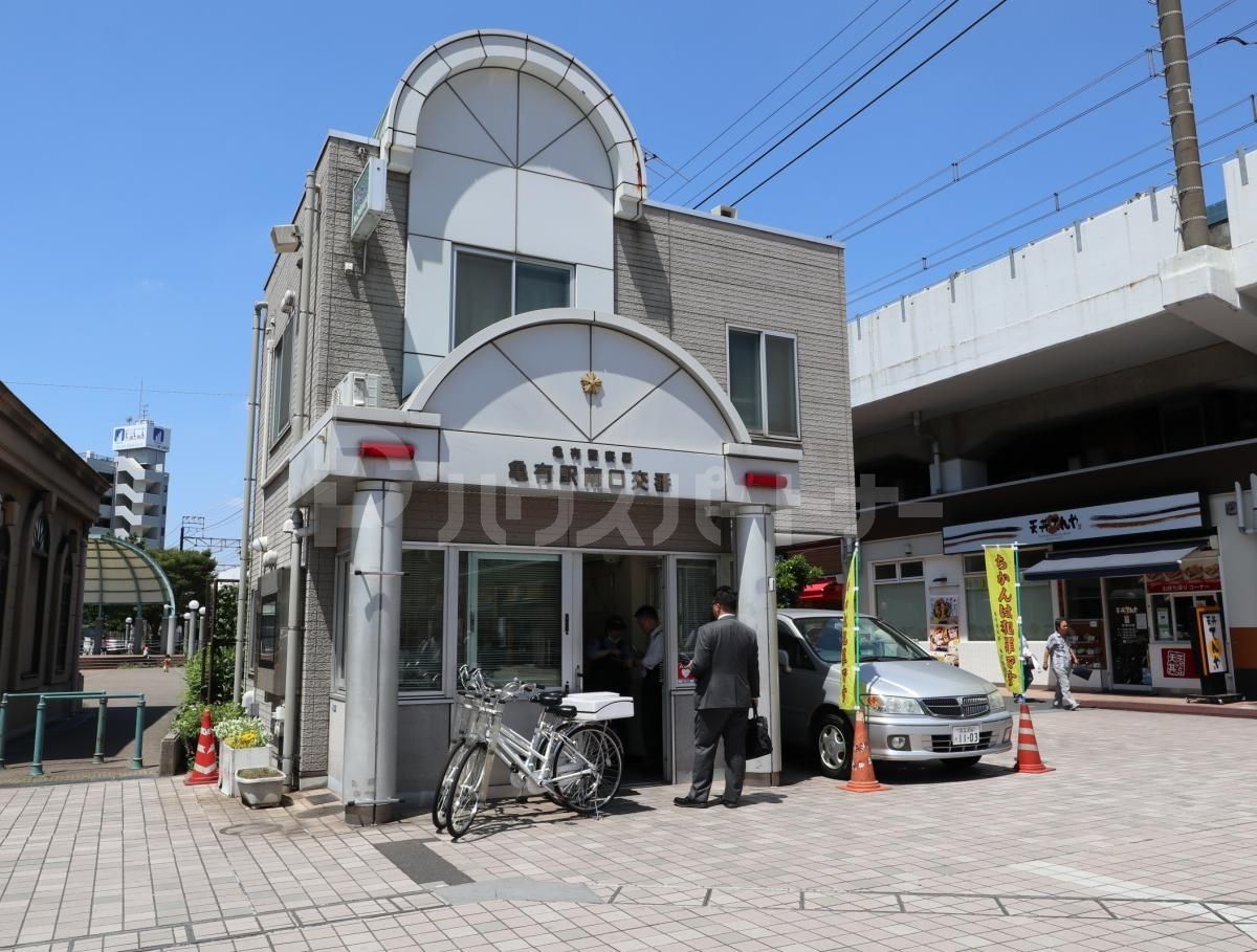亀有駅南口交番 徒歩3分。 200m 亀有駅南口交番 徒歩3分。 200m