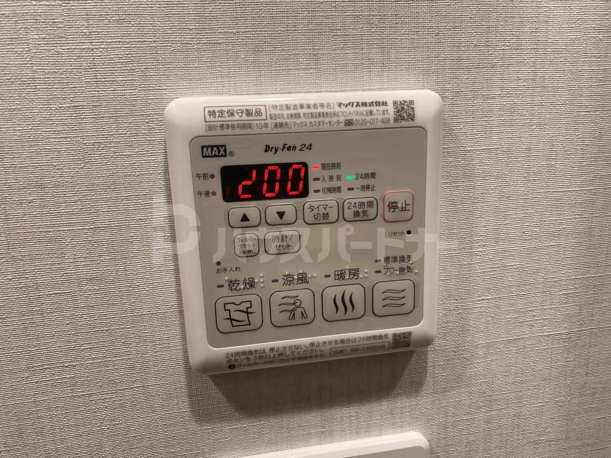 設備 設備