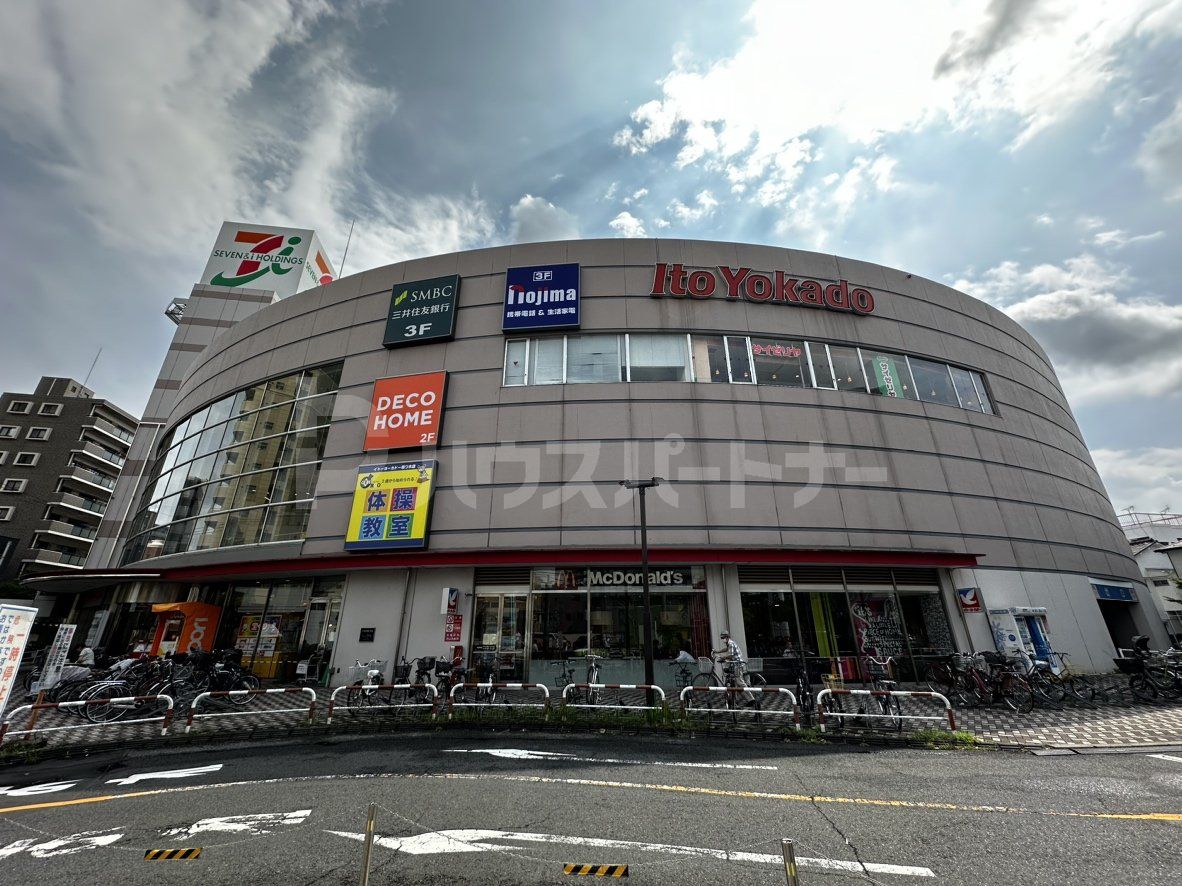 ニトリデコホームイトーヨーカドー四つ木店 徒歩14分。 1050m ニトリデコホームイトーヨーカドー四つ木店 徒歩14分。 1050m
