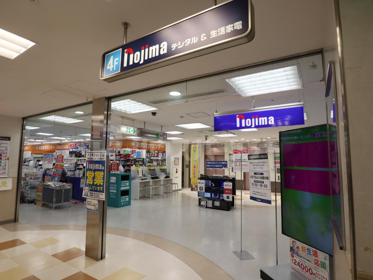 ノジマ亀有店 徒歩4分。 260m ノジマ亀有店 徒歩4分。 260m