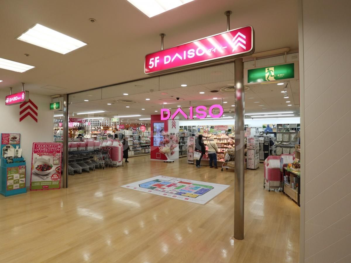 ダイソー 亀有リリオ店 徒歩4分。 260m ダイソー 亀有リリオ店 徒歩4分。 260m