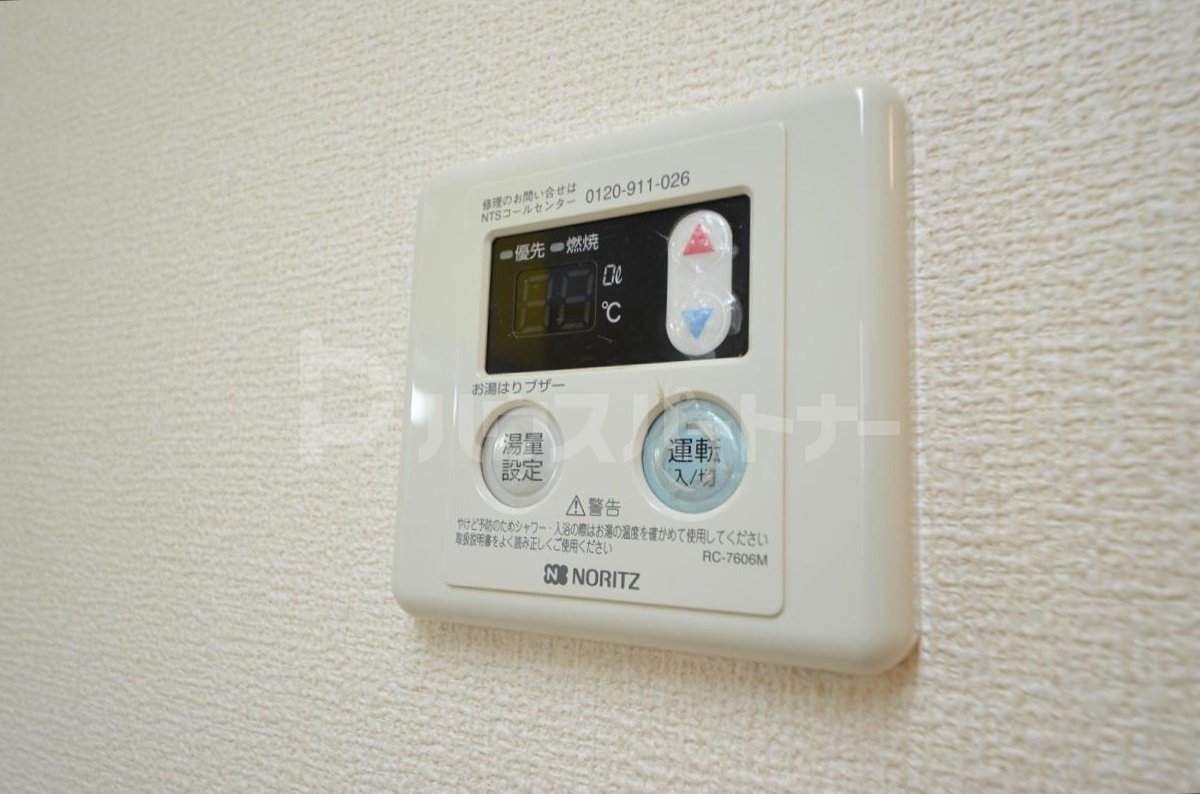 設備 設備