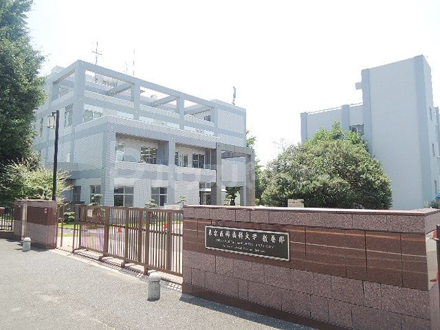 国立大学法人東京医科歯科大学教養部 徒歩92分。 7350m 国立大学法人東京医科歯科大学教養部 徒歩92分。 7350m