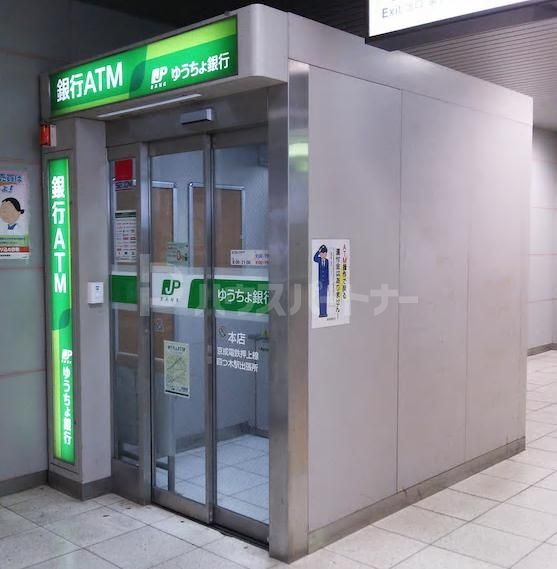 ゆうちょ銀行本店京成電鉄押上線四ツ木駅出張所 徒歩29分。 2250m ゆうちょ銀行本店京成電鉄押上線四ツ木駅出張所 徒歩29分。 2250m