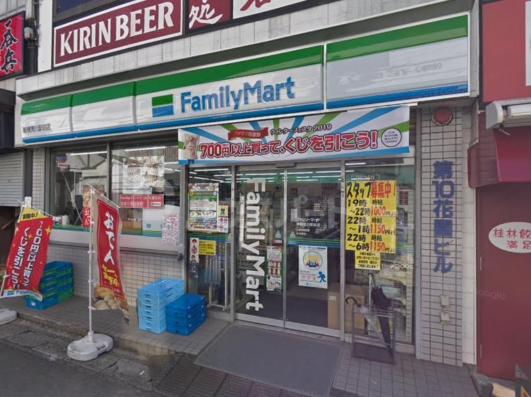 ファミリーマート新検見川駅前店 徒歩4分。 320m ファミリーマート新検見川駅前店 徒歩4分。 320m