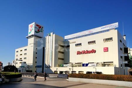 イトーヨーカドー船橋店 徒歩9分。 670m イトーヨーカドー船橋店 徒歩9分。 670m