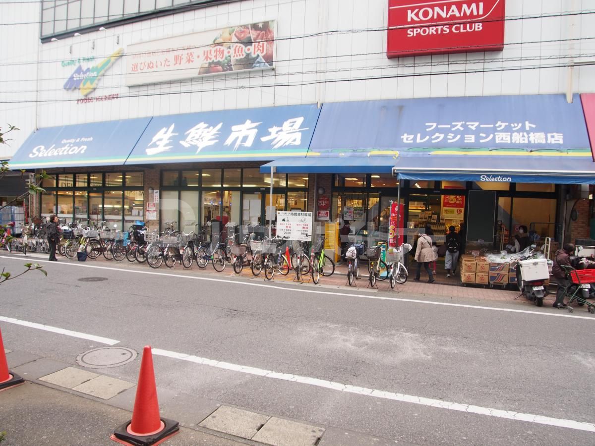 セレクション西船橋店 徒歩5分。 350m セレクション西船橋店 徒歩5分。 350m