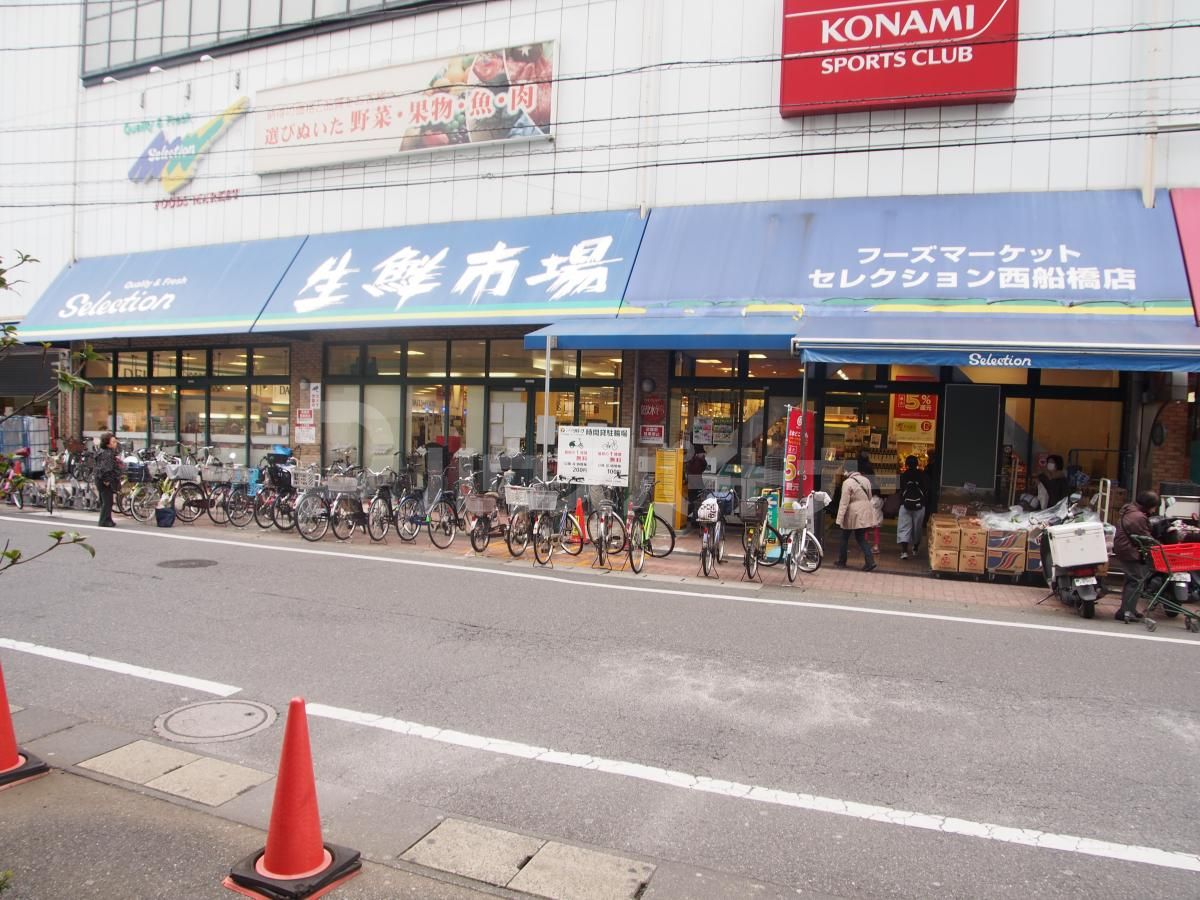 セレクション西船橋店 徒歩3分。 210m セレクション西船橋店 徒歩3分。 210m