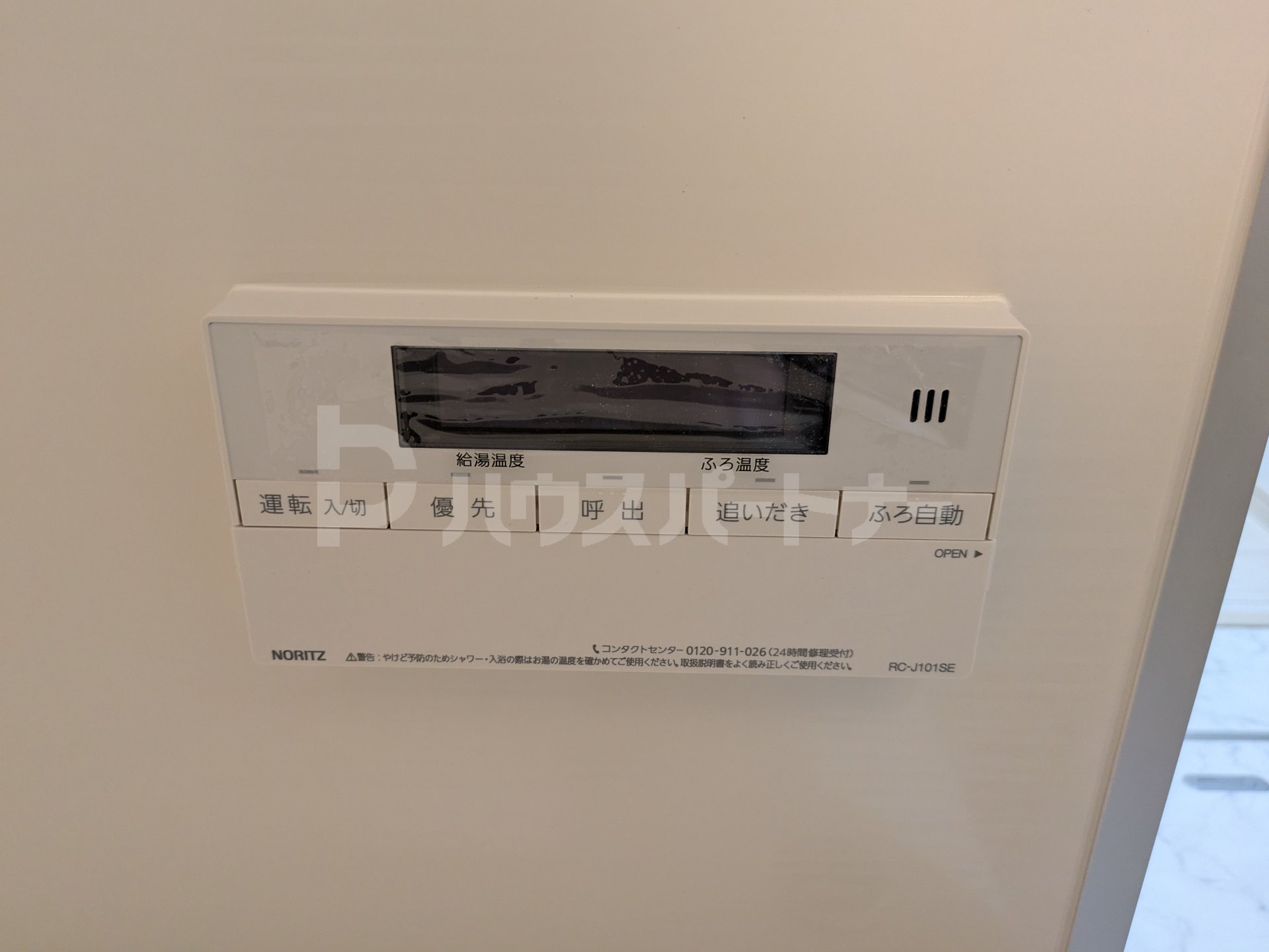 その他 その他
