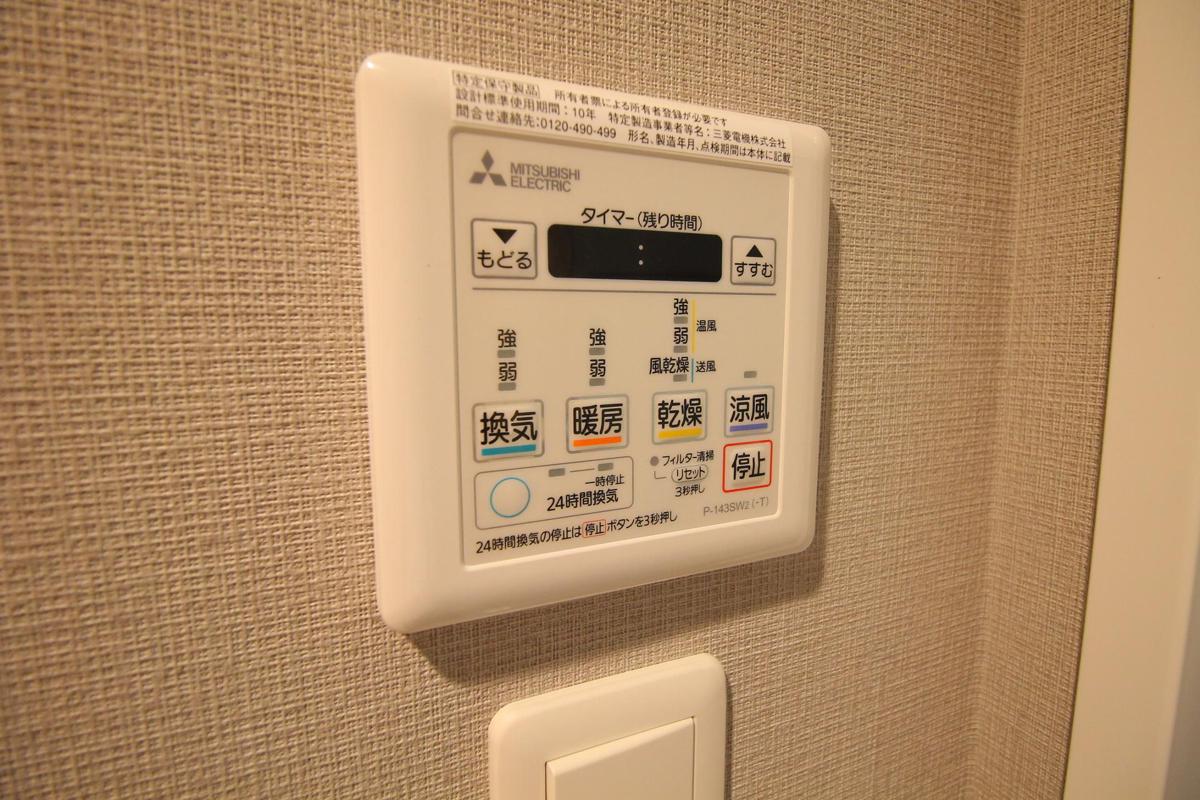 その他 その他