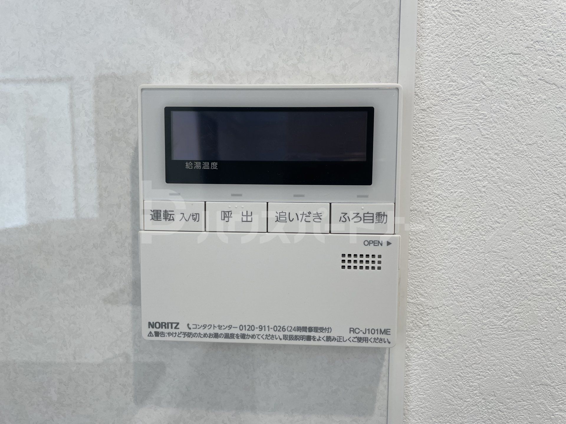 その他 その他