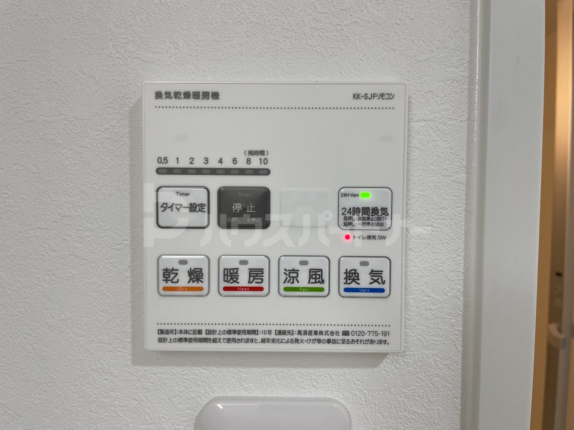 その他 その他