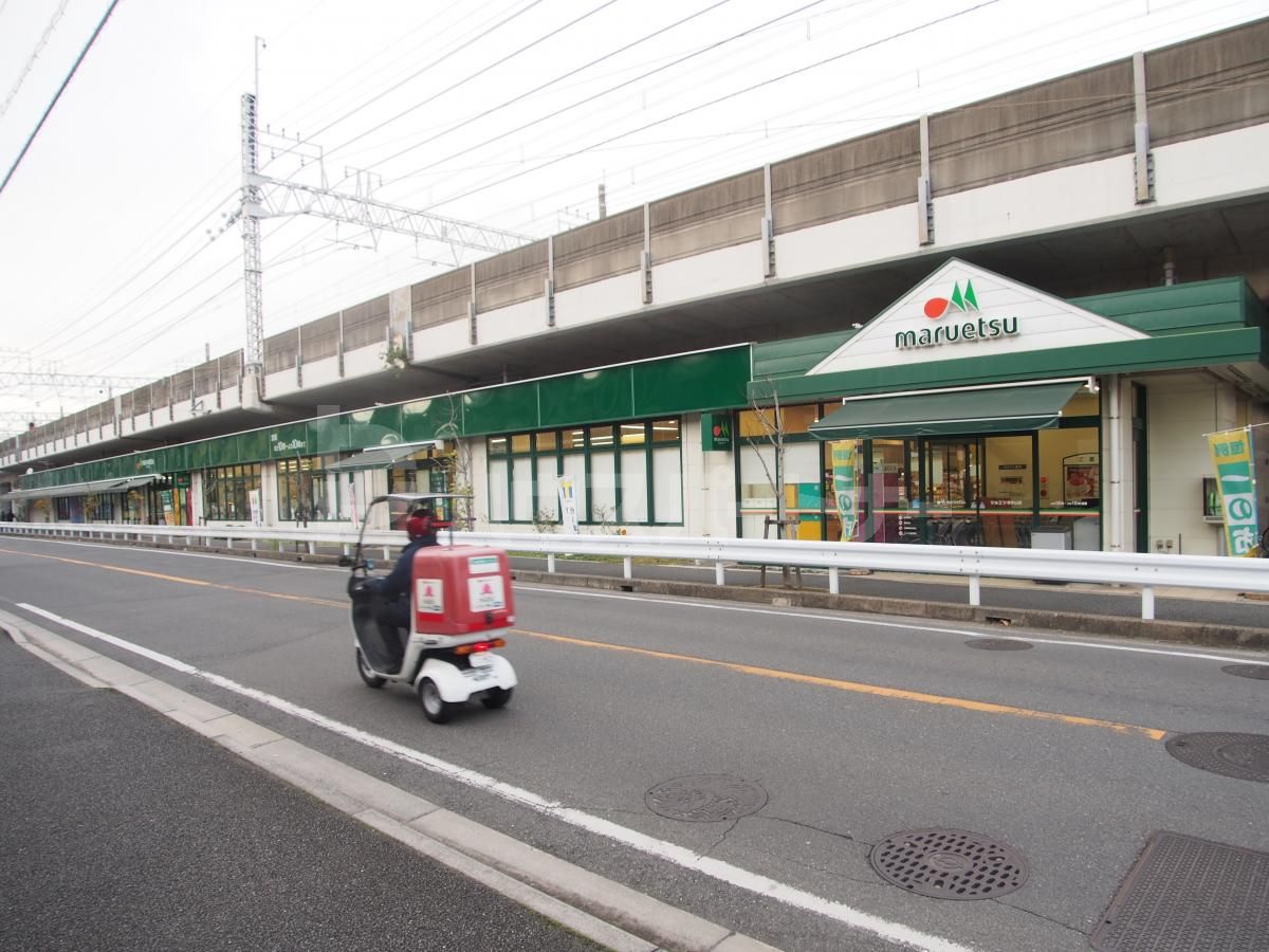 マルエツ東中山店 徒歩6分。 420m マルエツ東中山店 徒歩6分。 420m