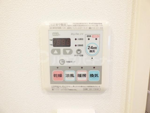 その他 その他