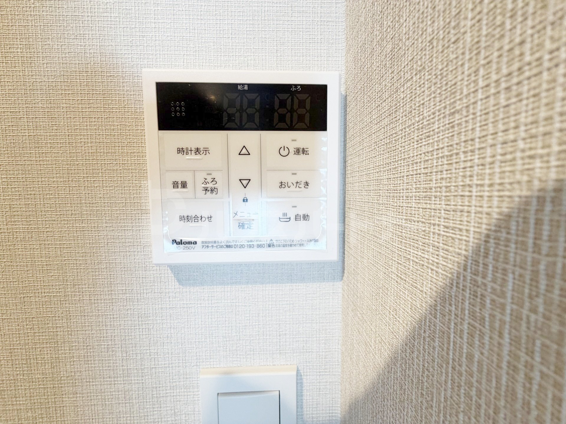 その他 その他