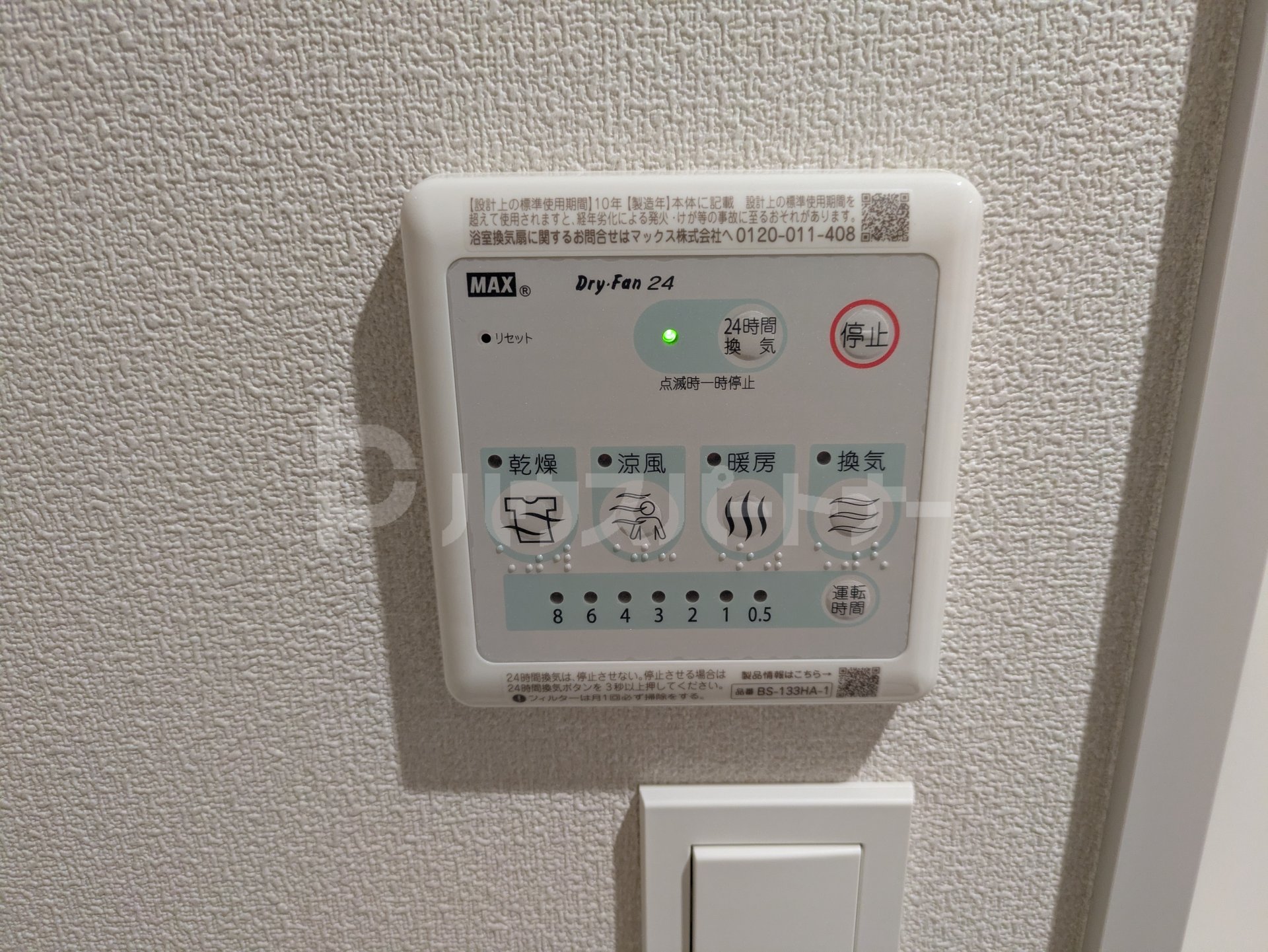 その他 その他