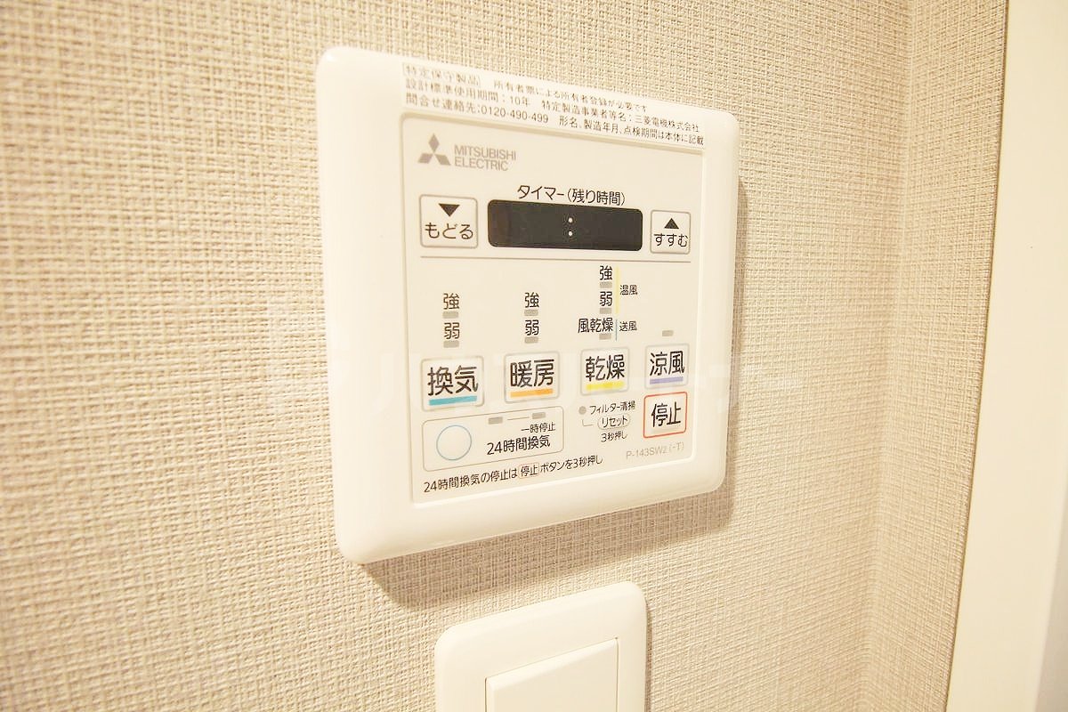その他 その他