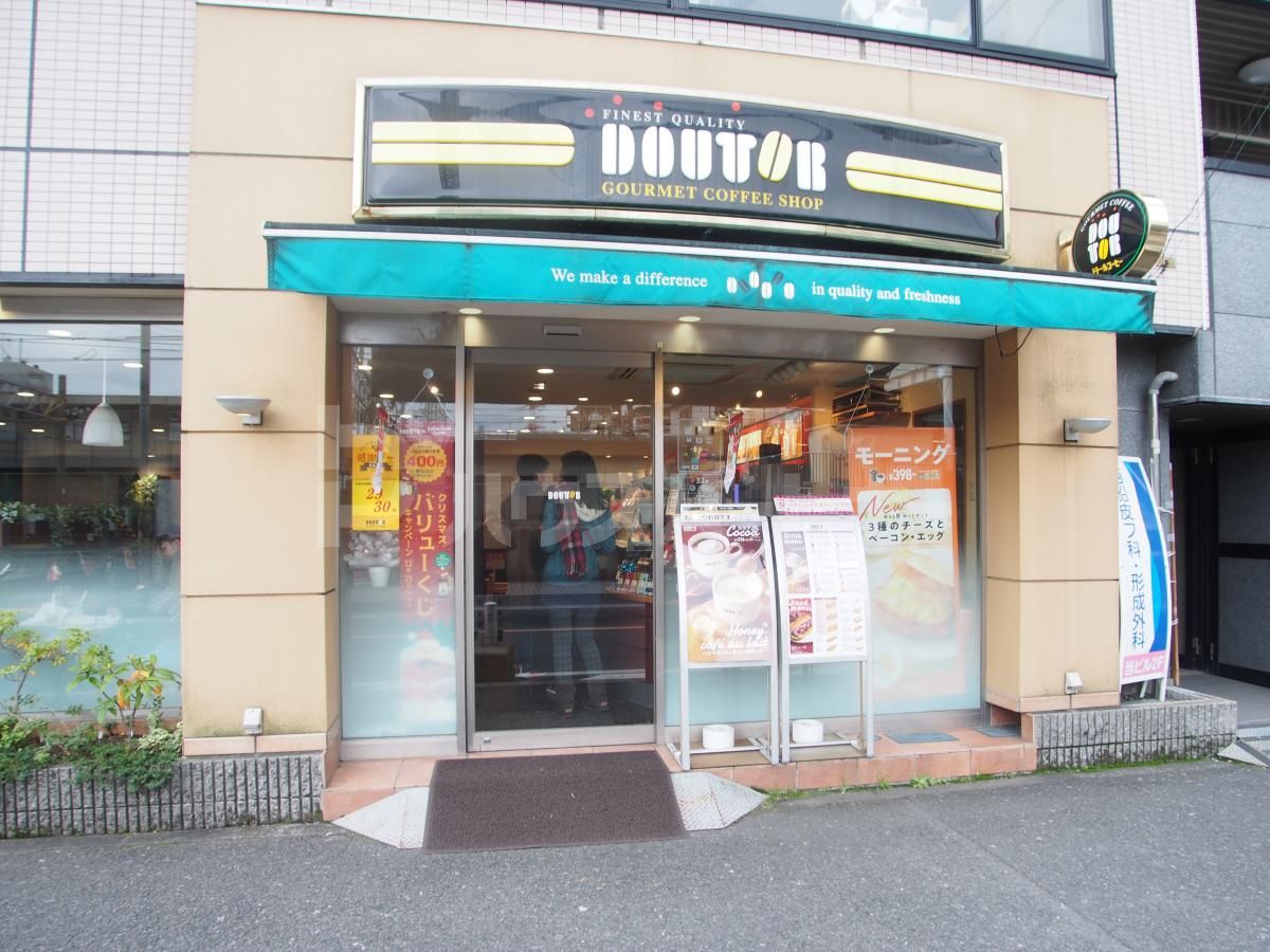 ドトールコーヒーショップ西船橋南口店 徒歩4分。 320m ドトールコーヒーショップ西船橋南口店 徒歩4分。 320m