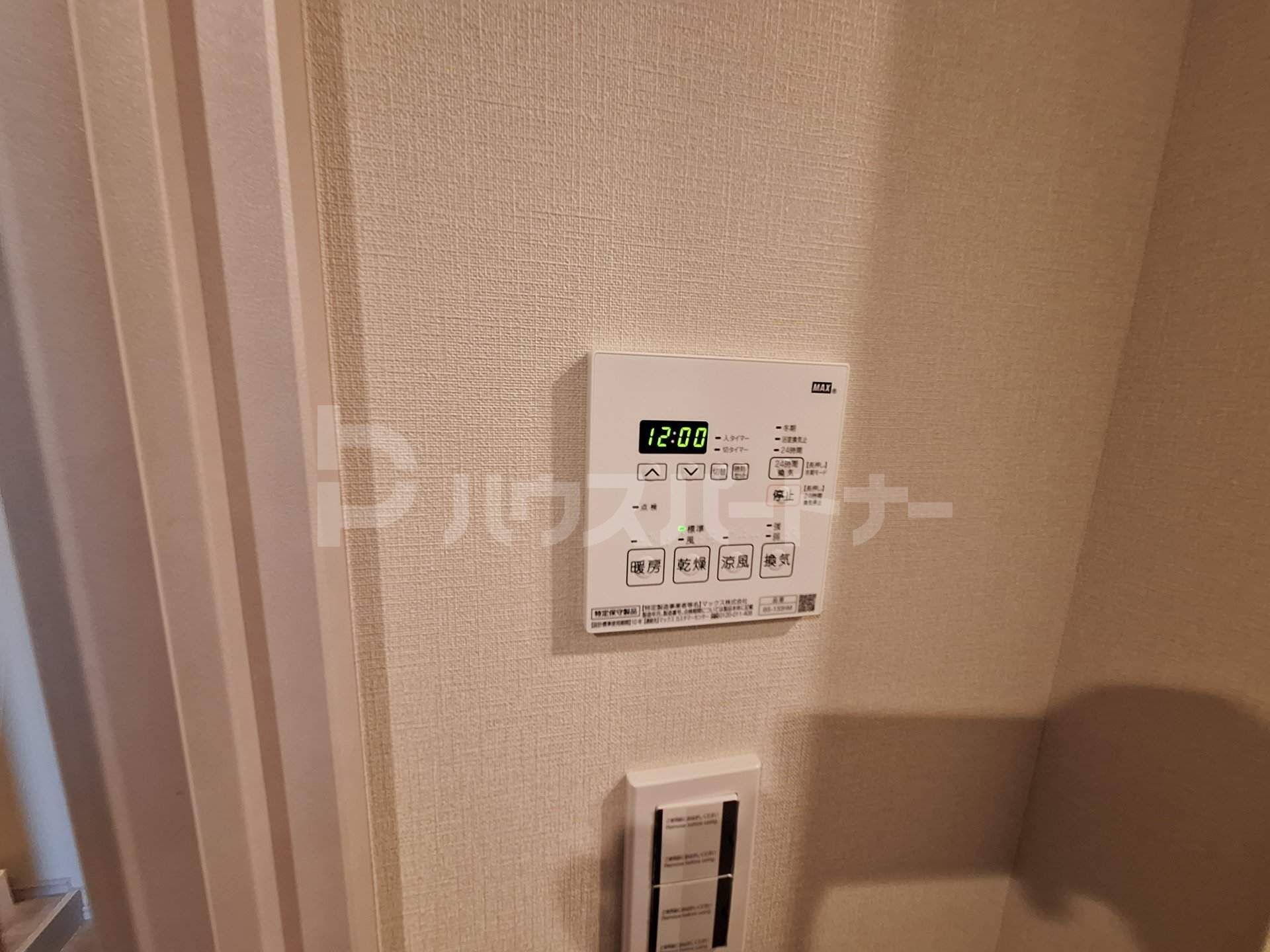 設備 設備