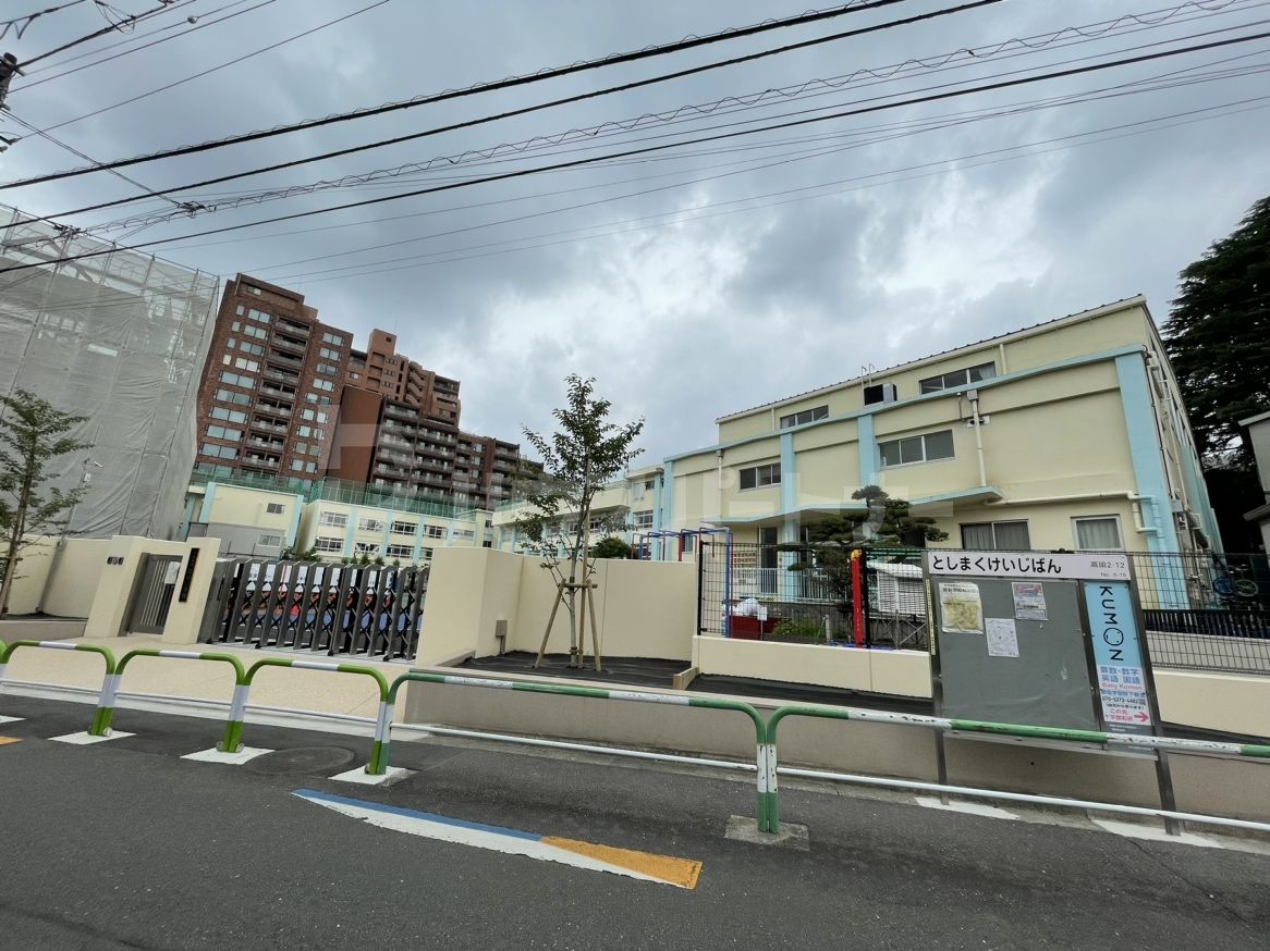 豊島区立 高南小学校 徒歩5分。 340m 豊島区立 高南小学校 徒歩5分。 340m