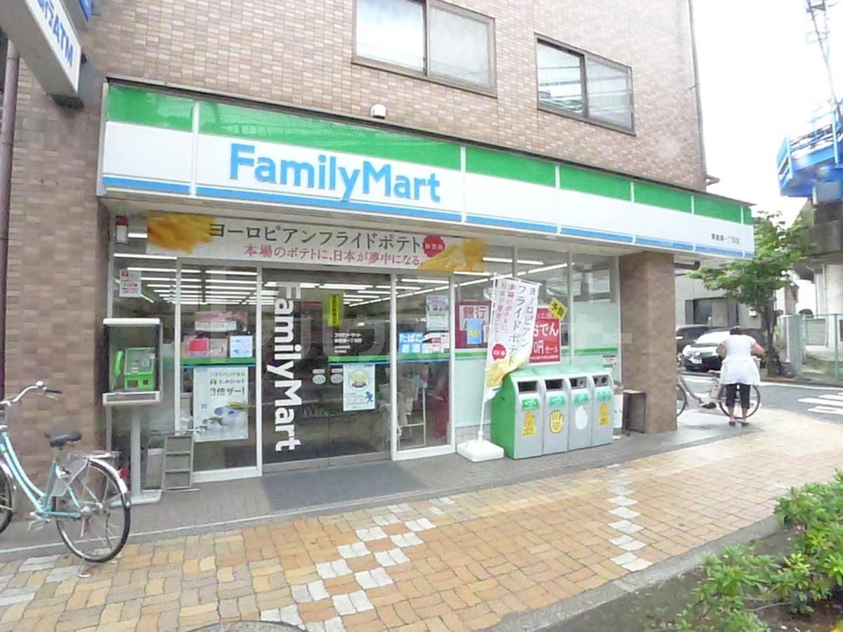 ファミリーマート東綾瀬1丁目店 徒歩2分。 120m ファミリーマート東綾瀬1丁目店 徒歩2分。 120m