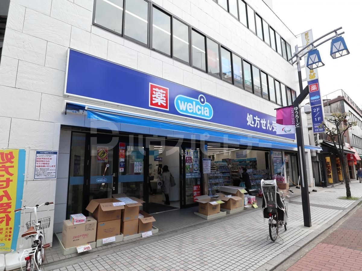 ウエルシア亀有駅前店 徒歩3分。 170m ウエルシア亀有駅前店 徒歩3分。 170m