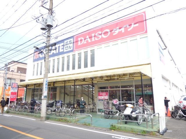 クリエイトエス・ディー足立江北店 徒歩7分。 530m クリエイトエス・ディー足立江北店 徒歩7分。 530m