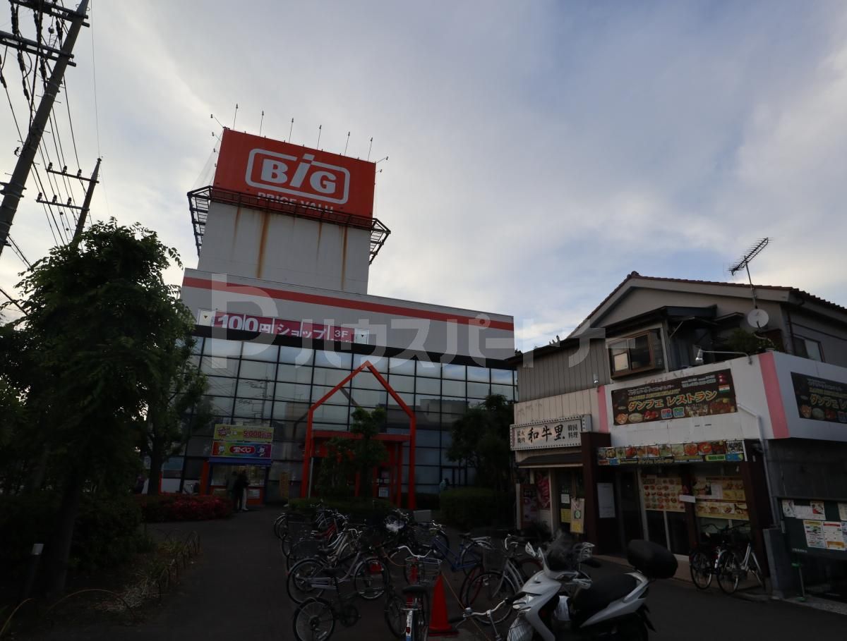ザビッグ八潮南店 徒歩10分。 760m ザビッグ八潮南店 徒歩10分。 760m