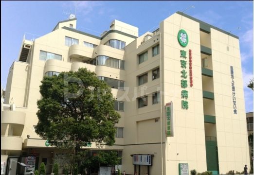 医療法人社団けいせい会東京北部病院 徒歩12分。 900m 医療法人社団けいせい会東京北部病院 徒歩12分。 900m