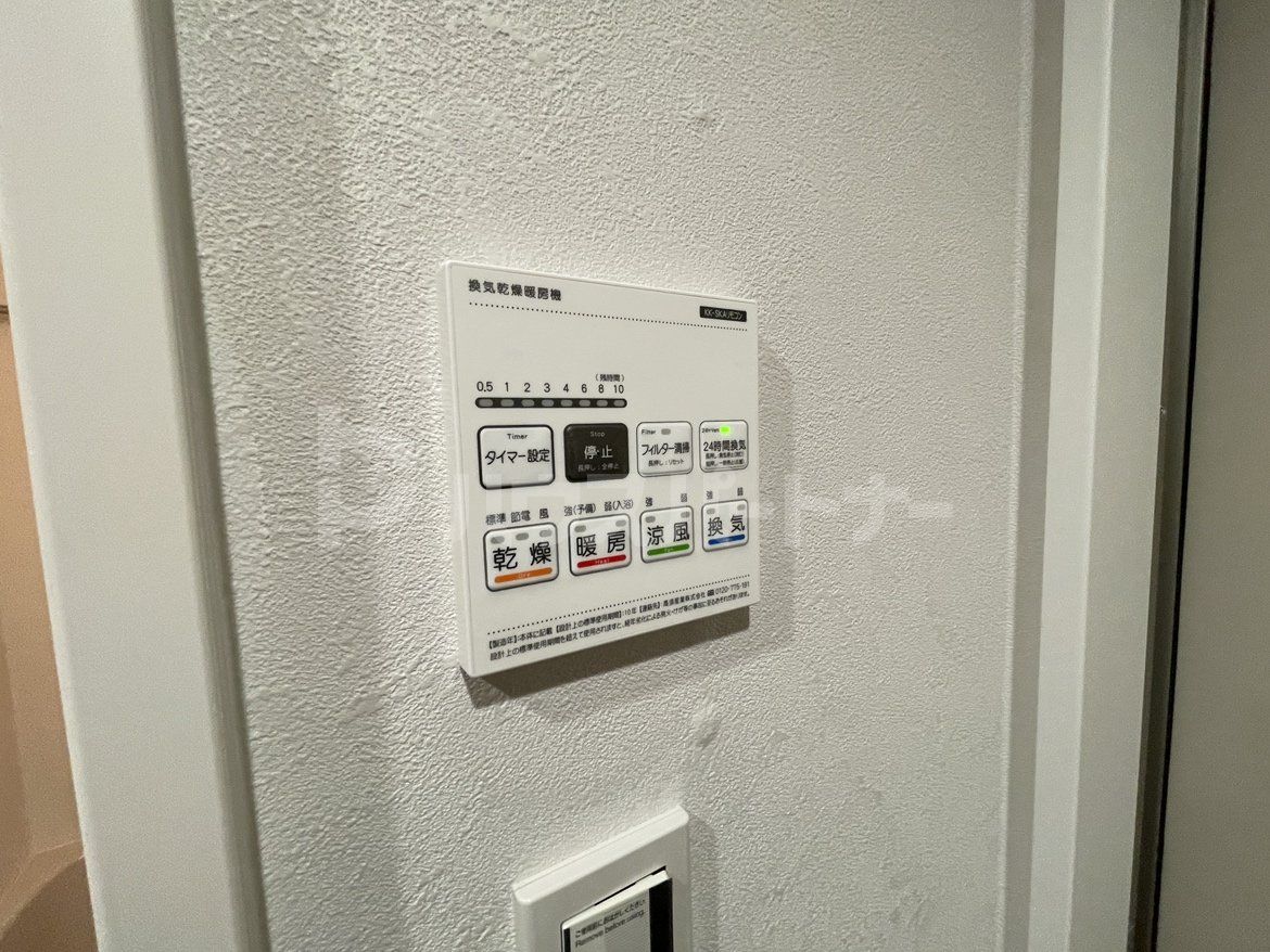 設備 設備