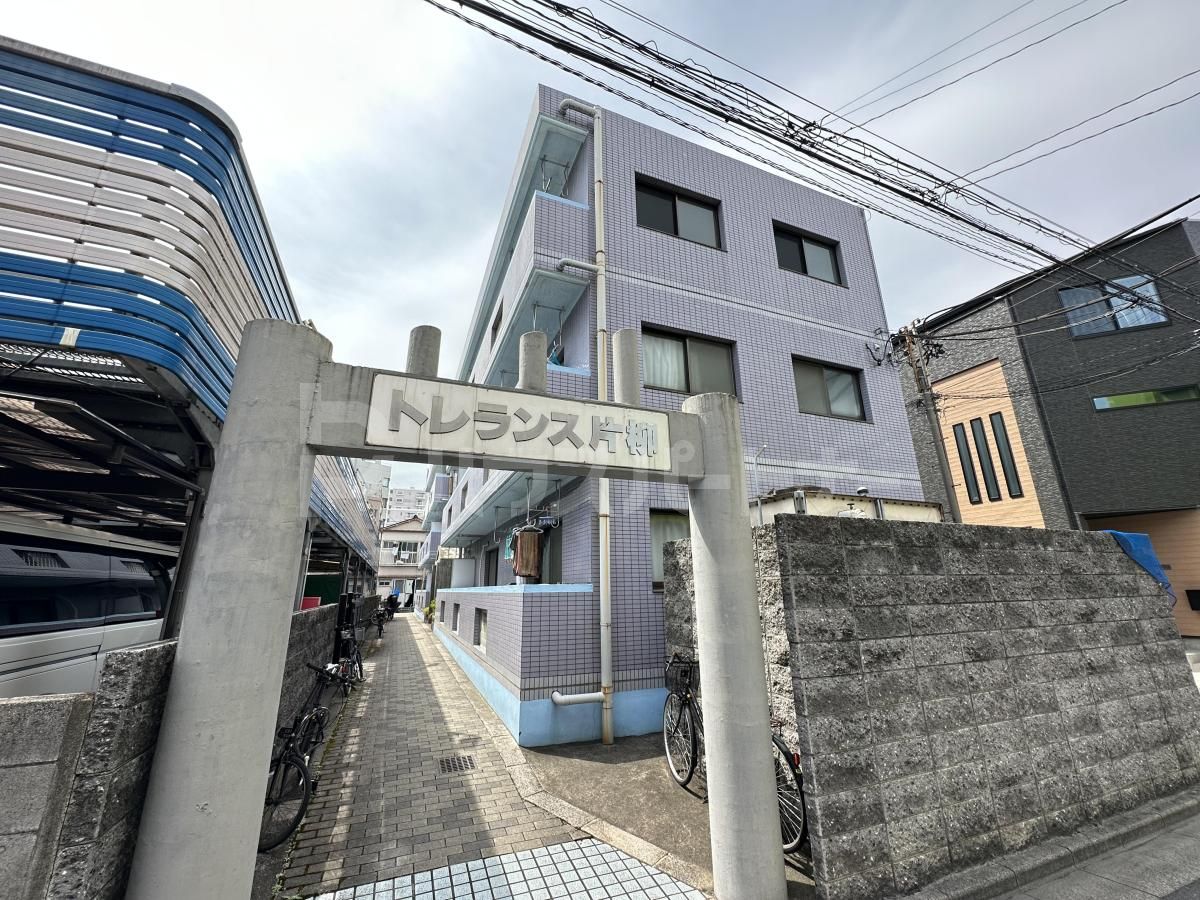 トレランス片柳の外観