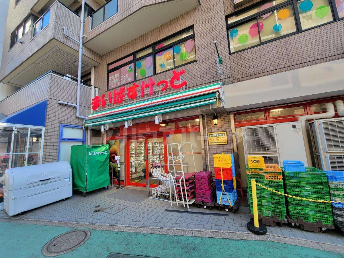 まいばすけっと 亀有ゆうろーど店 徒歩2分。 140m まいばすけっと 亀有ゆうろーど店 徒歩2分。 140m