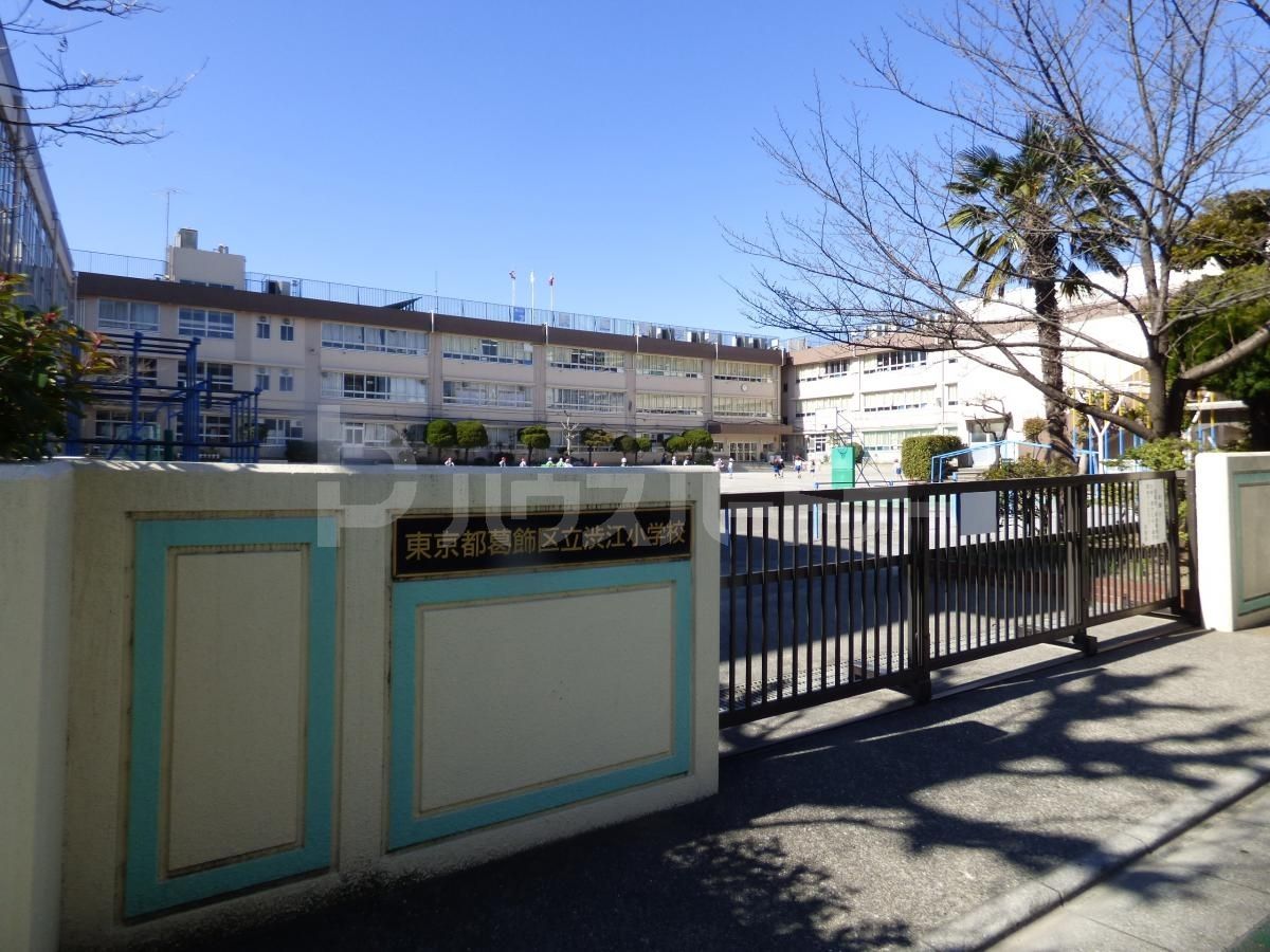 葛飾区立渋江小学校 徒歩6分。 470m 葛飾区立渋江小学校 徒歩6分。 470m