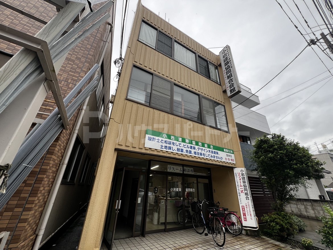 建協ハイツの外観