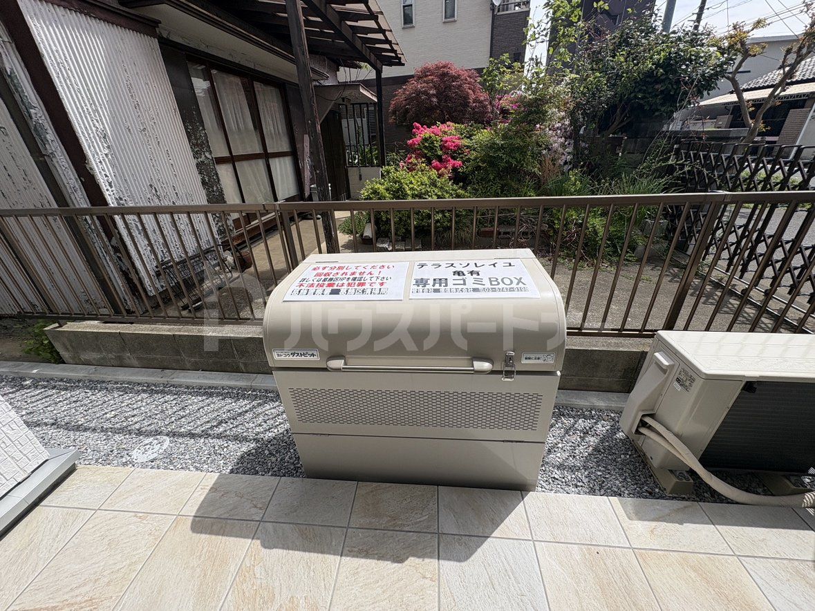 その他 その他