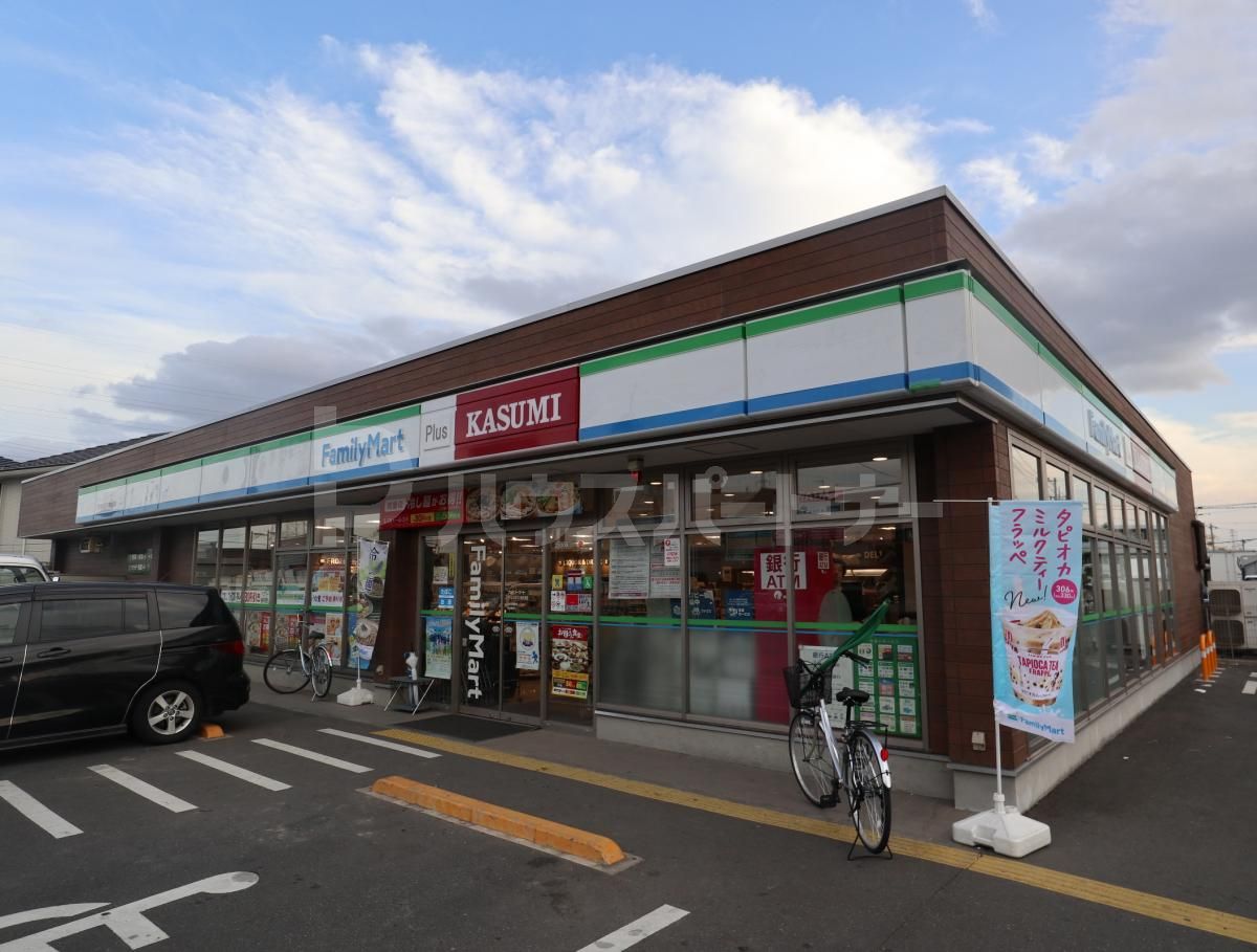 カスミファミリーマートプラス八潮大原店 徒歩5分。 400m カスミファミリーマートプラス八潮大原店 徒歩5分。 400m