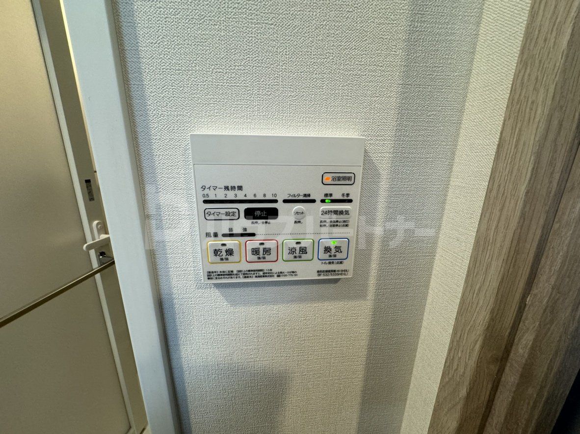その他 その他