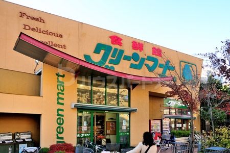 グリーンマート東四ッ木店 徒歩4分。 270m グリーンマート東四ッ木店 徒歩4分。 270m