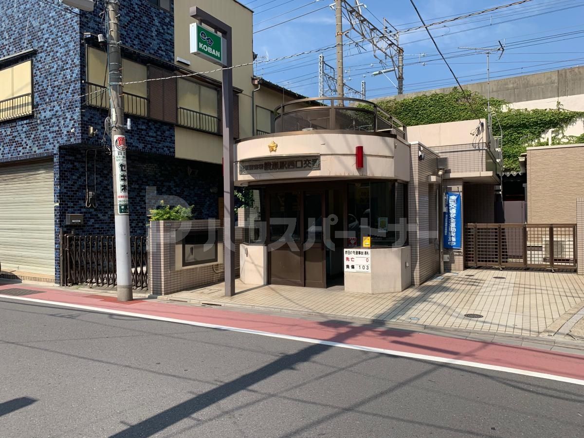 綾瀬駅西口交番 徒歩14分。 1050m 綾瀬駅西口交番 徒歩14分。 1050m
