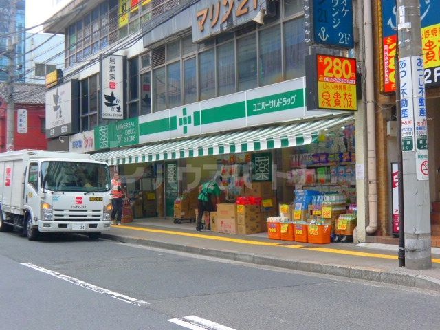 ユニバーサルドラッグ綾瀬店 徒歩15分。 1180m ユニバーサルドラッグ綾瀬店 徒歩15分。 1180m